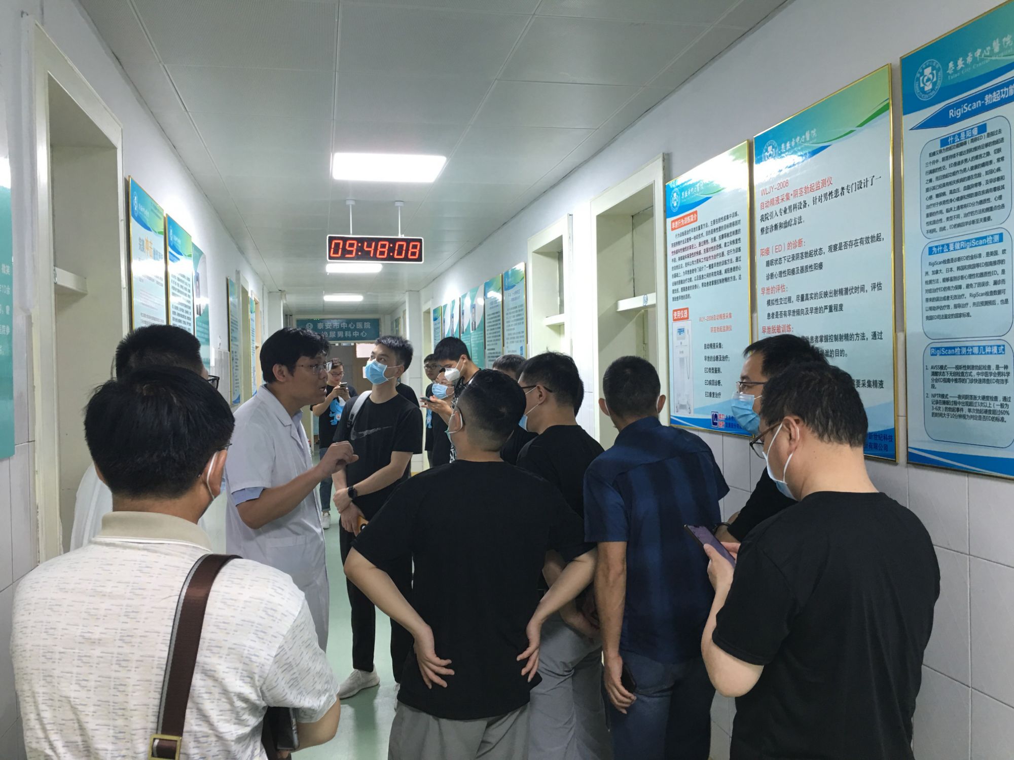 共赴泰安行 共铸男科梦 ——男科学科建设及男科疾病规范化诊疗学习班泰安站侧记一