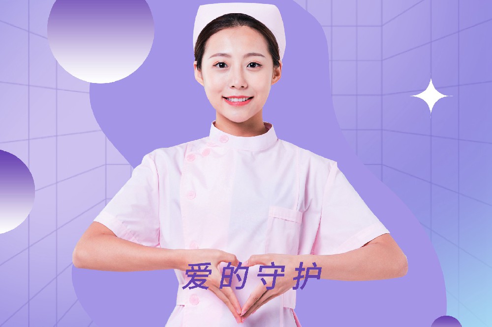 产康解决方案